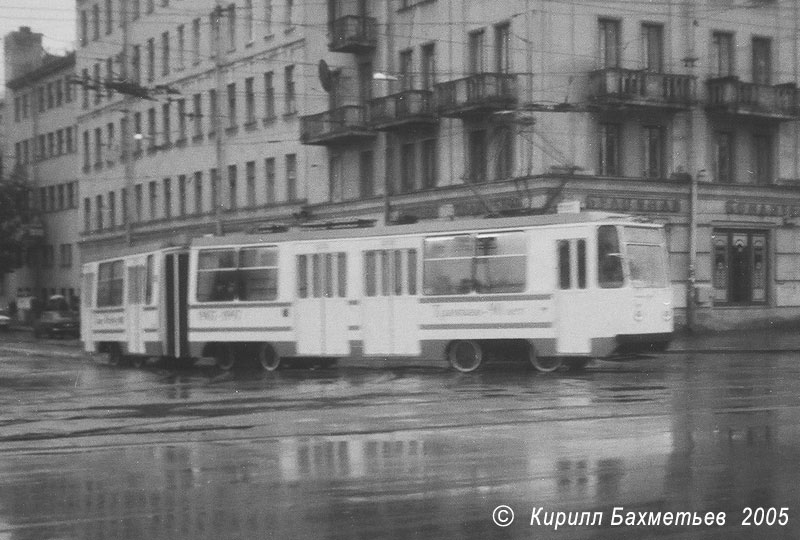 Трамвайный вагон ЛВС-97