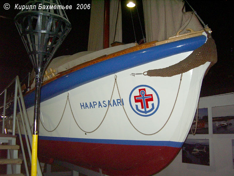 Спасательное судно "Хаапасаари"