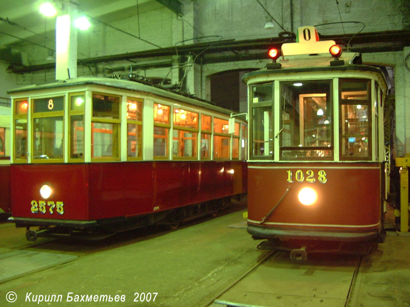 Трамвайные вагоны МСО-4 № 2575 и МС-1 № 1028, стилизованный под "Бреш"