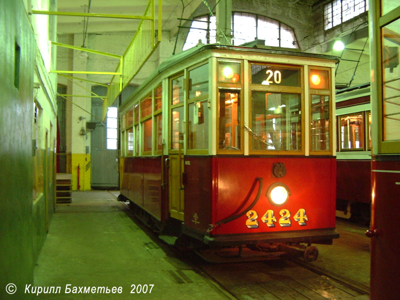 Трамвайный вагон МС-3 № 2424