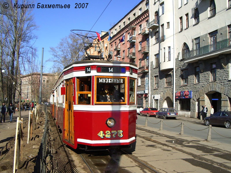 Трамвайный вагон ЛМ-33 № 4275