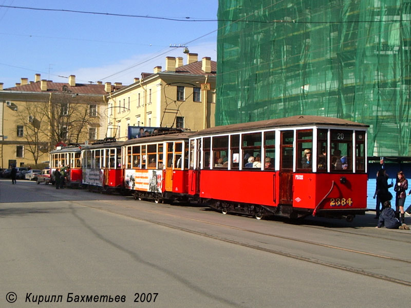 Трамвайные вагоны МС-1 № 1877, МС-2 № 2135 и МС-3 № 2424 с прицепным вагоном МСП-3 № 2384