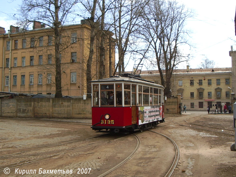 Трамвайный вагон МС-2 № 2135