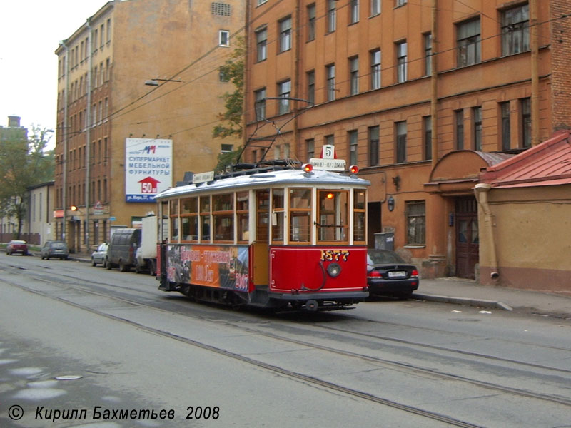 Трамвайный вагон МС-1 № 1877