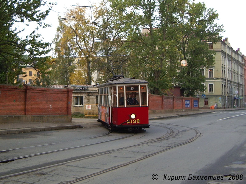 Трамвайный вагон МС-2 № 2135