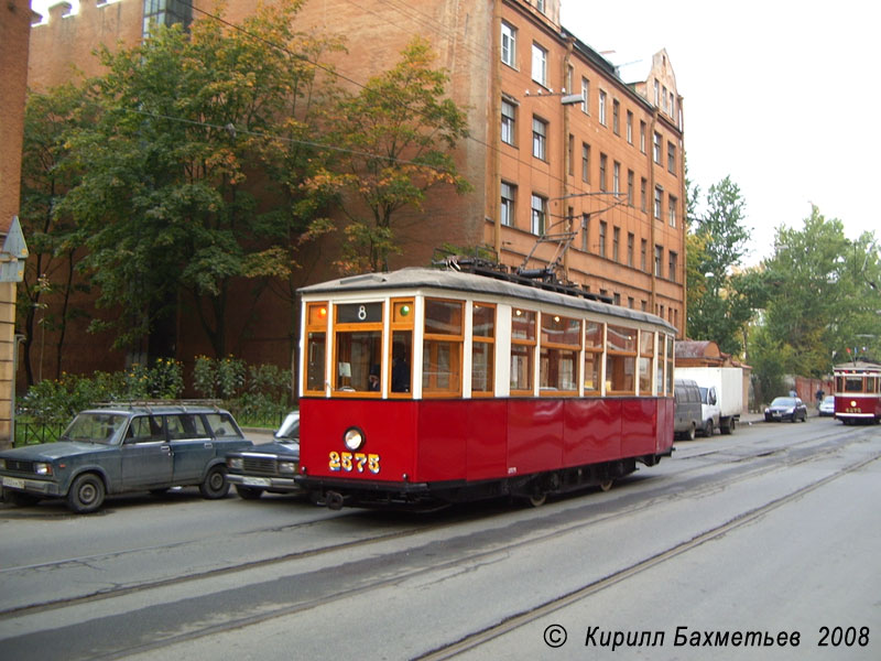 Трамвайный вагон МСО-4 № 2575