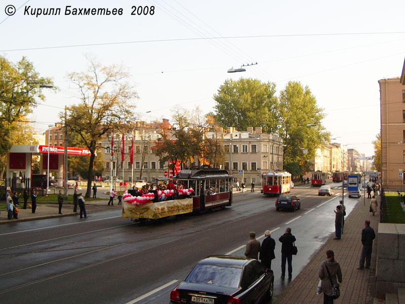 Праздничная процессия трамваев в день 100-летия Петербургского трамвая