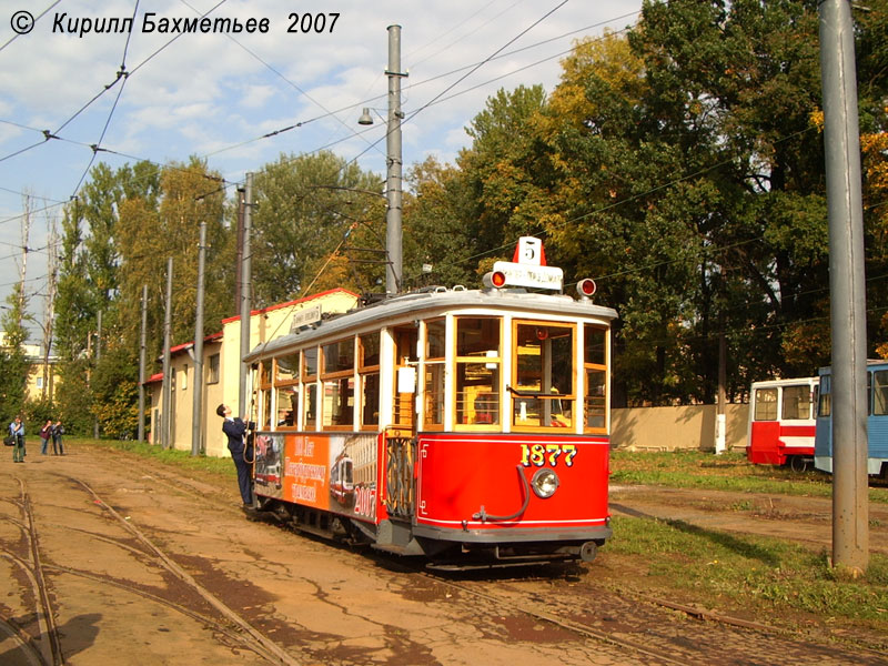 Трамвайный вагон МС-1 № 1877