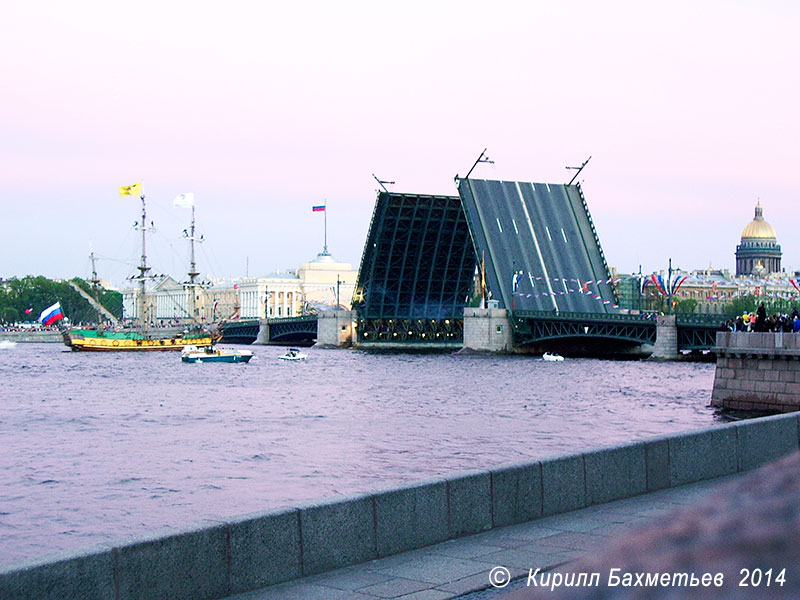 Проход корабля "Штандарт" под Дворцовым мостом