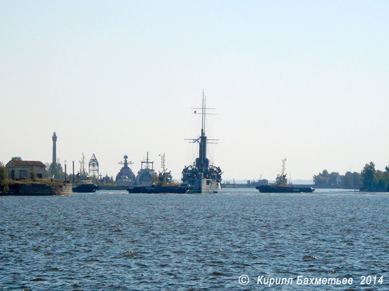 Крейсер "Аврора" с буксирами "Петергоф", "Леонид Бочков", "РБ-20" и "РБ-27"
