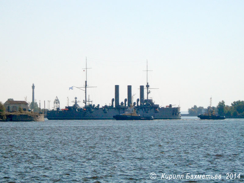 Крейсер "Аврора" с буксирами "Петергоф" и "РБ-27"