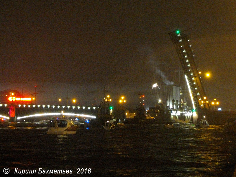 Проход крейсера "Аврора" с буксирами "Леонид Бочков" и "Павловск" под Троицким мостом
