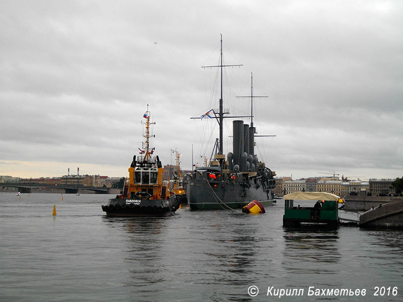 Крейсер "Аврора" с буксирами "Павловск" и "РБ-27"