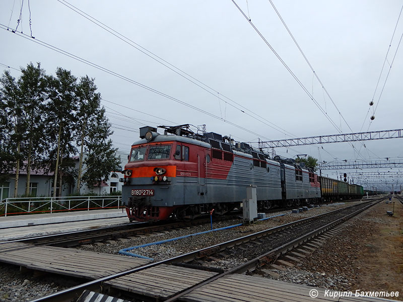 Электровоз ВЛ80с-2714 с грузовым поездом
