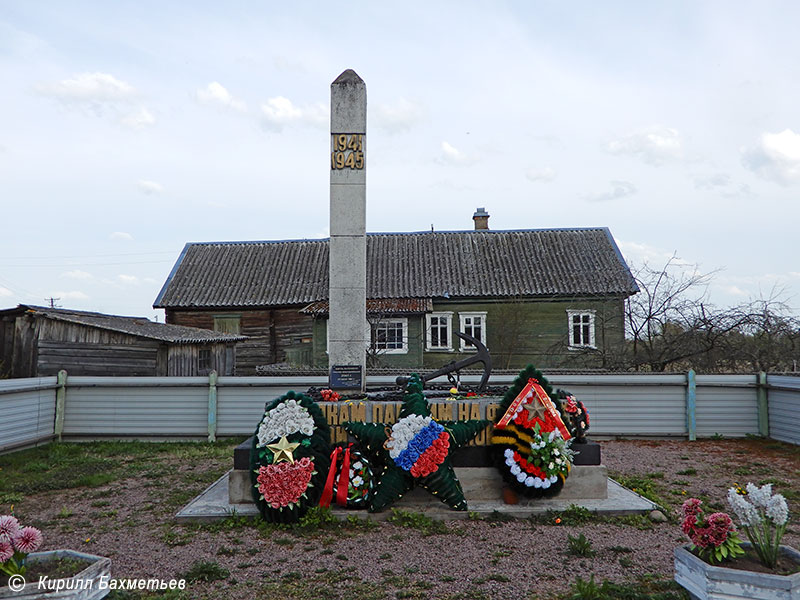 Памятник землякам, погибшим на фронтах Великой отечественной войны