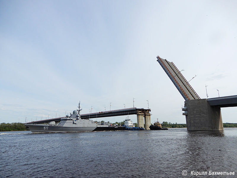 Малый ракетный корабль "Советск" ("Тайфун") с буксирами "Шлюзовой-156" и "РБ Волчок" под разведённым Ладожским мостом