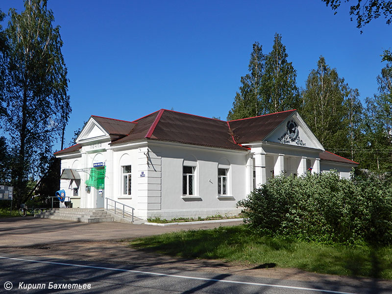 Здание поселкового совета и почтового отделения