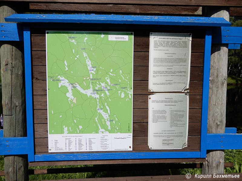 Информационный стенд у пристани на реке Киуруйоки