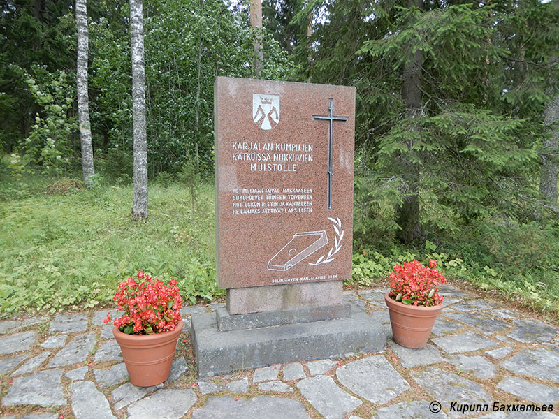 Памятник у церкви Святого Великомученика Георгия Победоносца