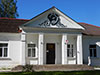 Здание поселкового совета и почтового отделения