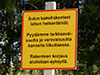 Табличка на шлюзе на Саарикоскинском канале