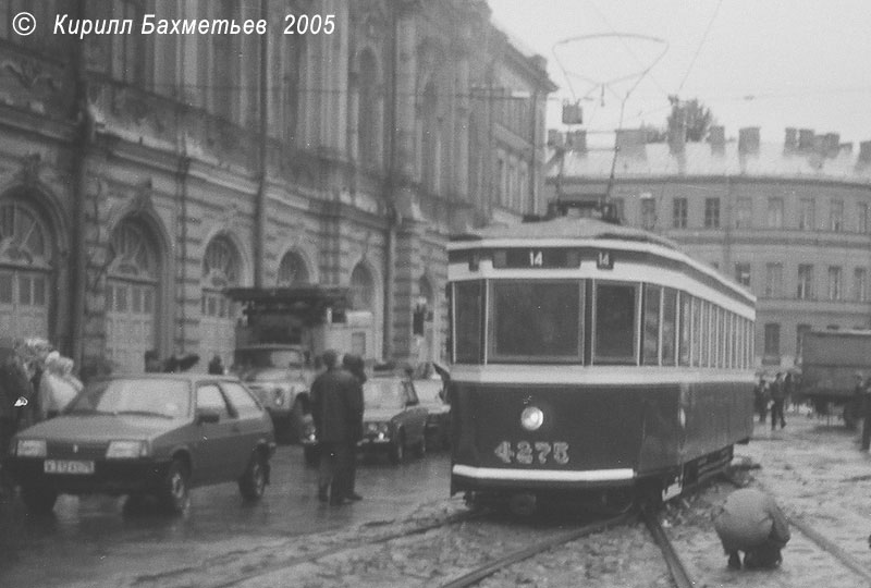 Трамвайный вагон ЛМ-33 № 4275 с прицепным вагоном ЛП-33 № 4454