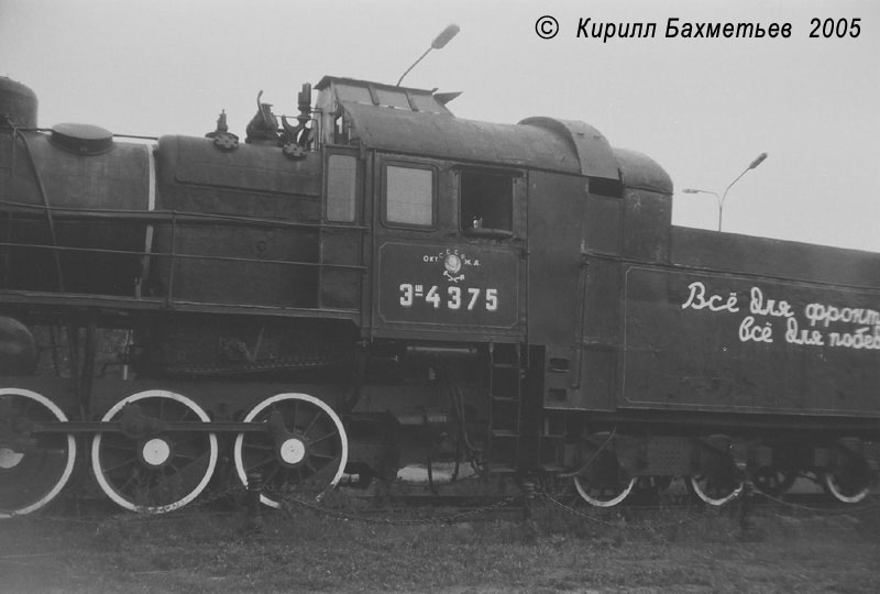Паровоз Эш-4375