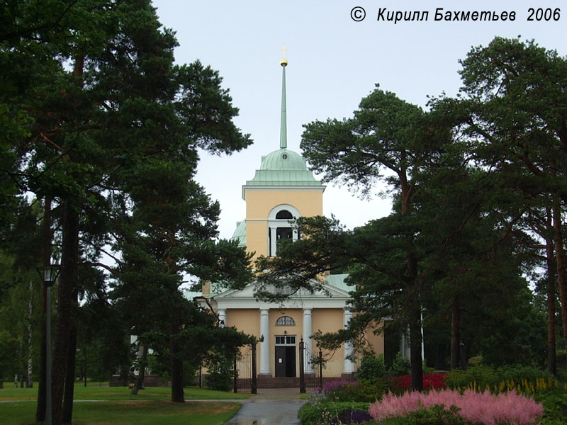 Православная церковь Св. Николая