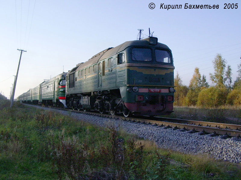 Тепловоз М62-1570 с электропоездом ЭР2-446