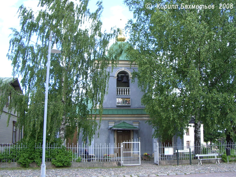 Православная церковь Покрова Пресвятой Богородицы