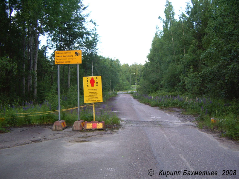 Старая дорога на арендованную территорию Сайменского канала