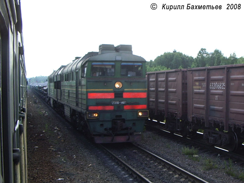 Тепловоз 2ТЭ116-1497