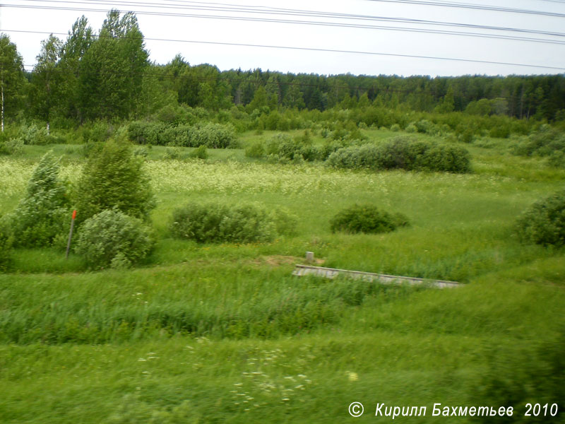 Российско-латвийская граница