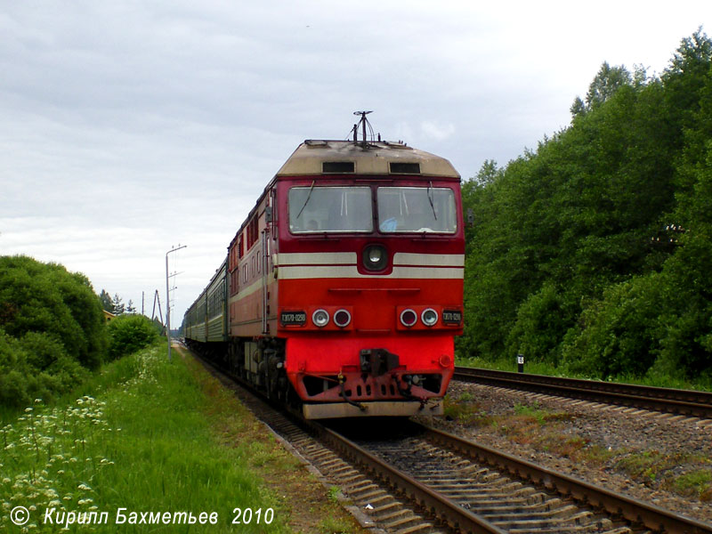 Тепловоз ТЭП70-0298 с поездом Скангали – Псков