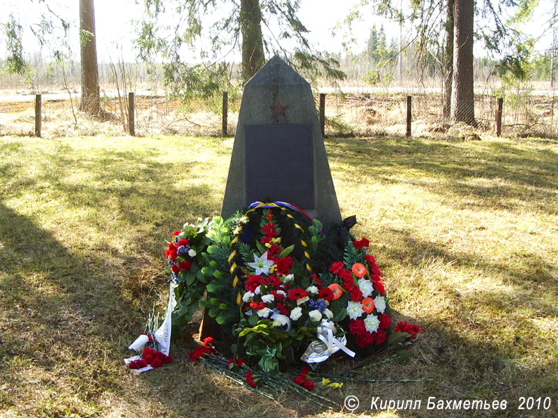 Памятник на кладбище советских военнопленных