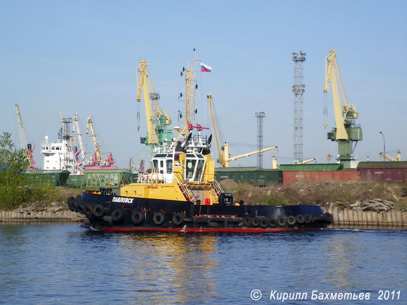Буксир "Павловск"