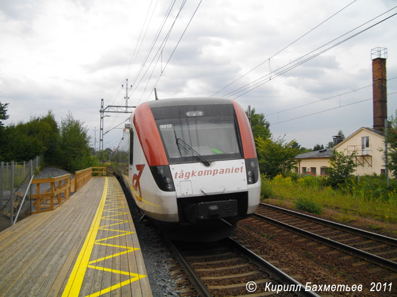 Электропоезд X51-9013
