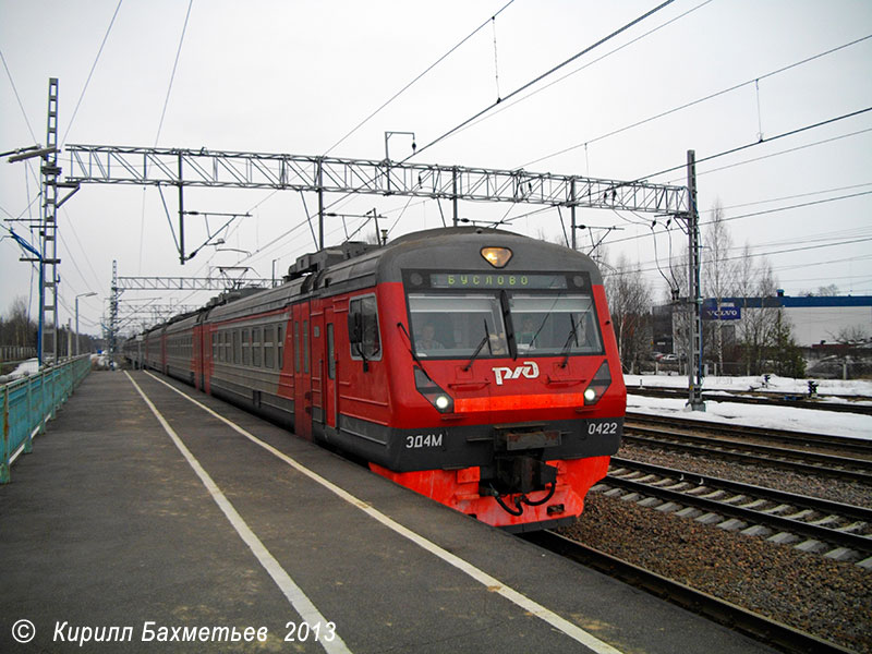 Электропоезд ЭД2М-0422