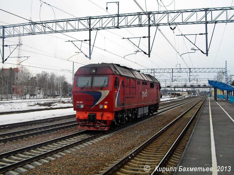 Тепловоз ТЭП70БС-093