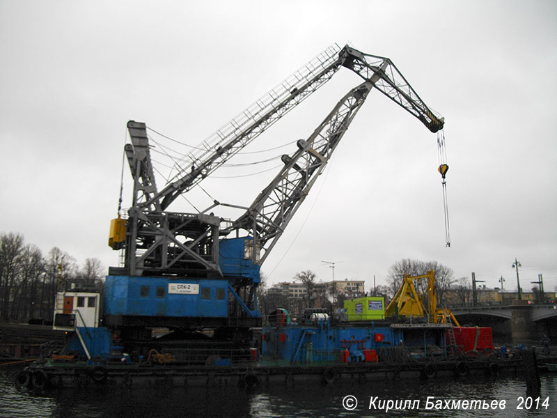 Плавучий кран "СПК-2"