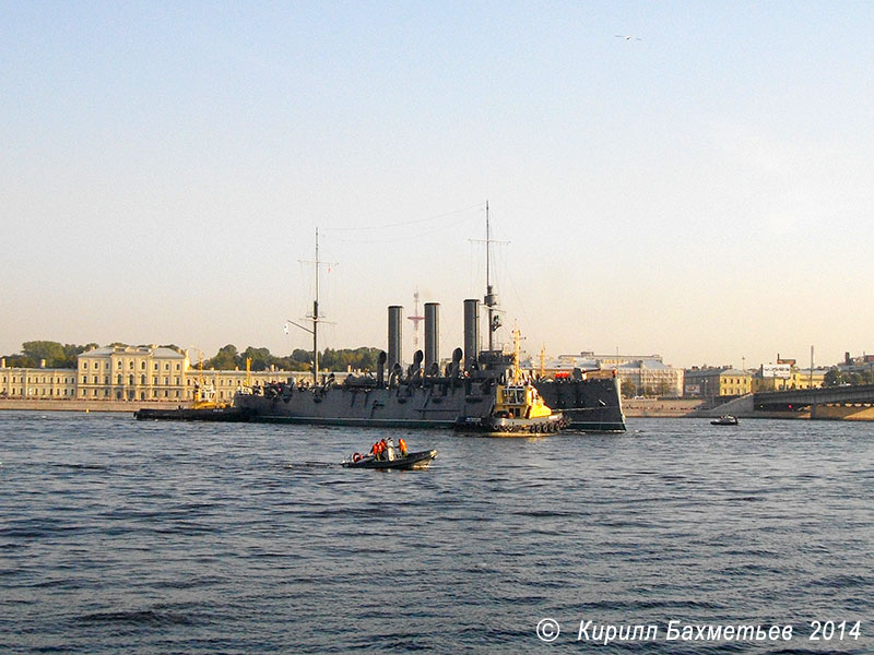 Крейсер "Аврора" с буксирами "РБ-20", "РБ-27", "Леонид Бочков" и "Петергоф"