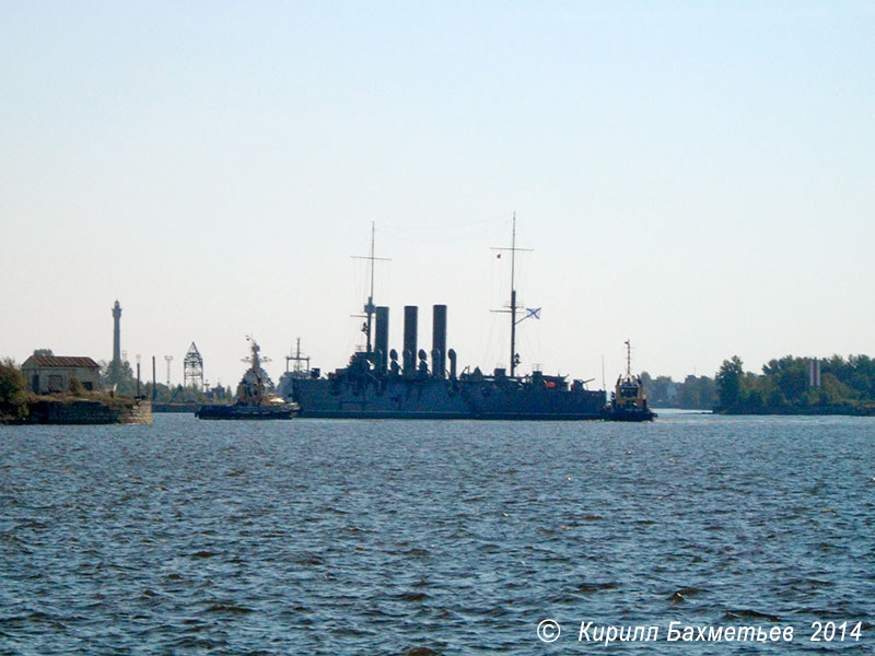 Крейсер "Аврора" с буксирами "Петергоф", "Леонид Бочков", "РБ-20" и "РБ-27"