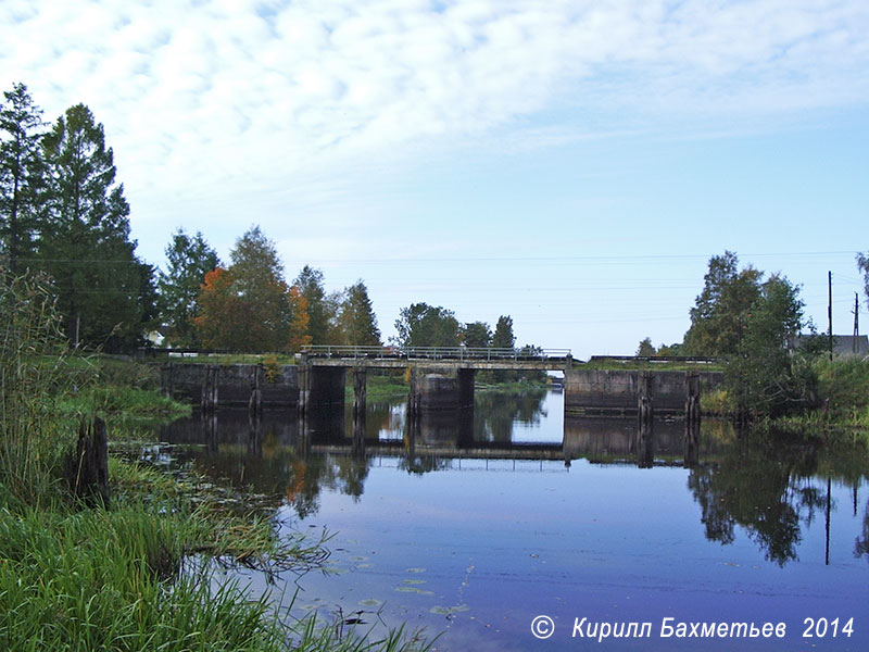 Водоспуск