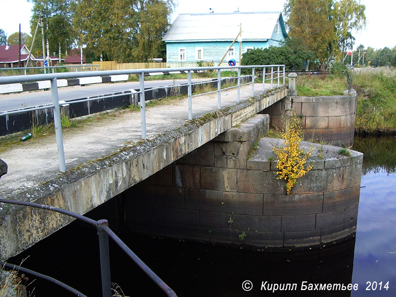 Водоспуск