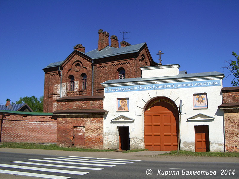 Староладожский Свято-Успенский девичий монастырь