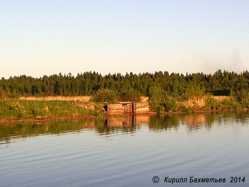 Водоспуск