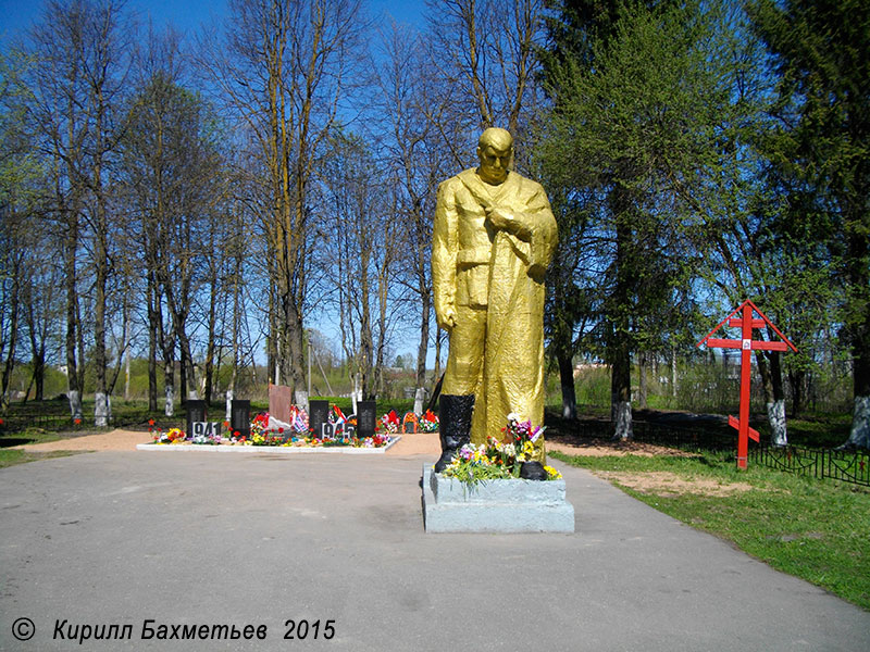 Памятник участникам Великой Отечественной войны