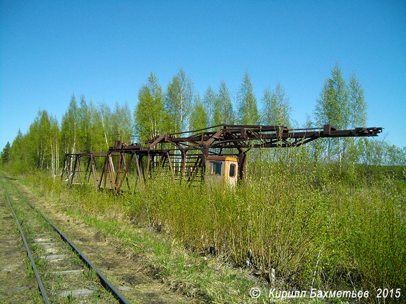 Путеукладчик