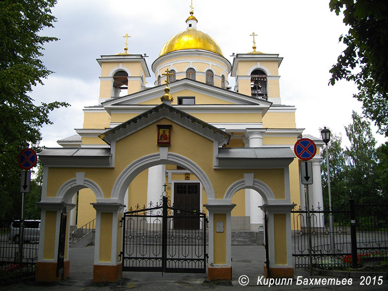 Собор св. Александра Невского