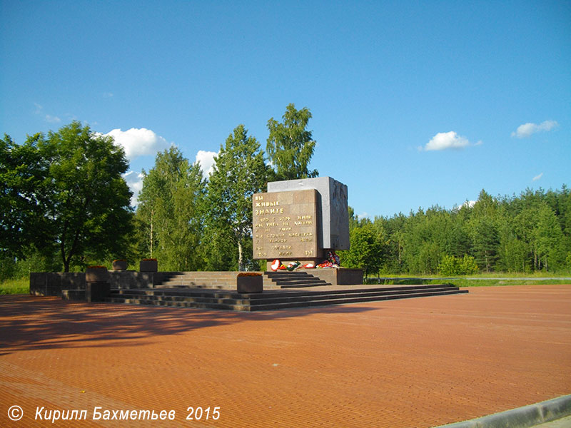 Памятник "Рубежный камень"